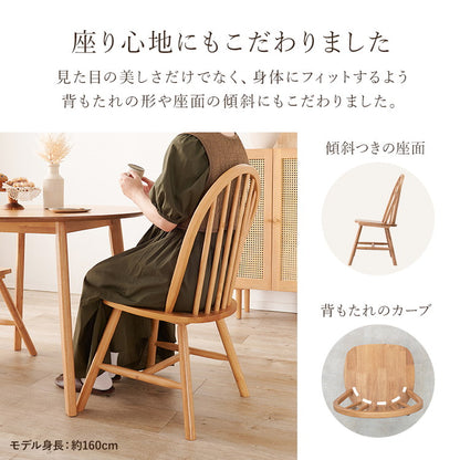 ウィンザーチェア 2脚セット 天然木 ダイニングチェア ボウバックチェア 木製 ナチュラル モノトーン ホワイト ブラック 白 黒 椅子 イス チェアー 北欧 おしゃれ(代引不可)