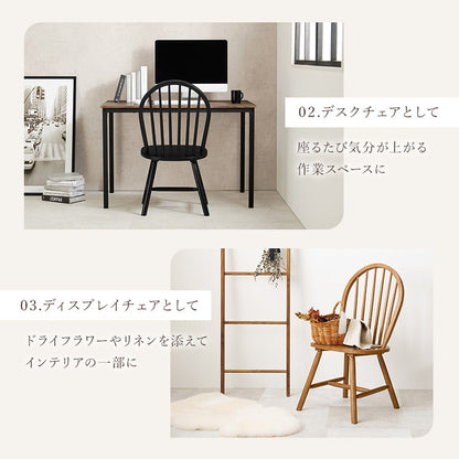 ウィンザーチェア 2脚セット 天然木 ダイニングチェア ボウバックチェア 木製 ナチュラル モノトーン ホワイト ブラック 白 黒 椅子 イス チェアー 北欧 おしゃれ(代引不可)