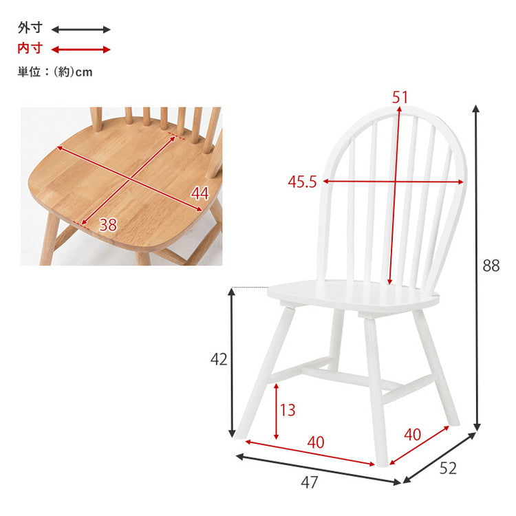 ウィンザーチェア 2脚セット 天然木 ダイニングチェア ボウバックチェア 木製 ナチュラル モノトーン ホワイト ブラック 白 黒 椅子 イス チェアー 北欧 おしゃれ(代引不可)