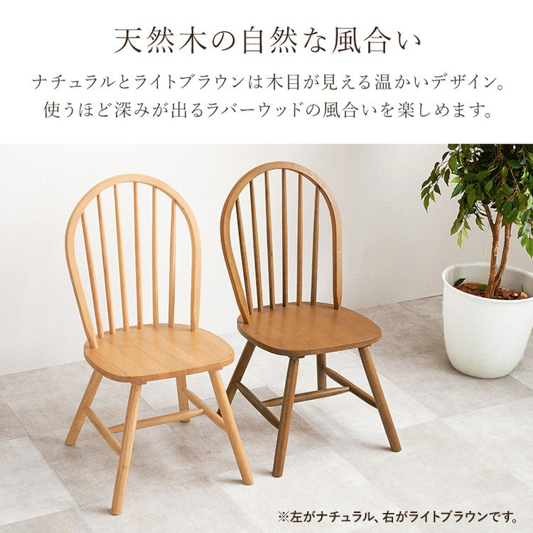 ウィンザーチェア 2脚セット 天然木 ダイニングチェア ボウバックチェア 木製 ナチュラル モノトーン ホワイト ブラック 白 黒 椅子 イス チェアー 北欧 おしゃれ(代引不可)
