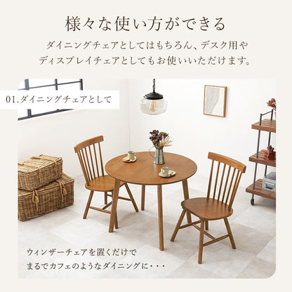 ウィンザーチェア 2脚セット 天然木 ダイニングチェア コムバックチェア 木製 ナチュラル モノトーン ホワイト ブラック 白 黒 椅子 イス チェアー 北欧 おしゃれ(代引不可)