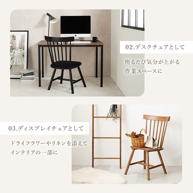 ウィンザーチェア 2脚セット 天然木 ダイニングチェア コムバックチェア 木製 ナチュラル モノトーン ホワイト ブラック 白 黒 椅子 イス チェアー 北欧 おしゃれ(代引不可)