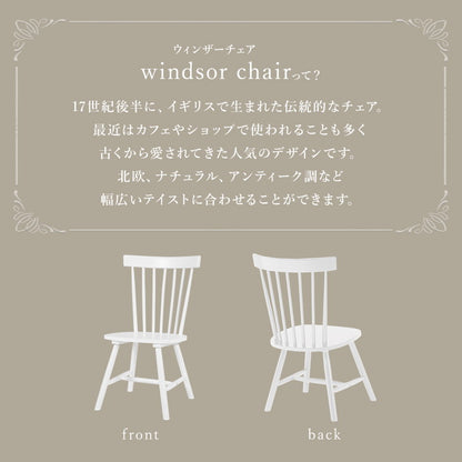 ウィンザーチェア 2脚セット 天然木 ダイニングチェア コムバックチェア 木製 ナチュラル モノトーン ホワイト ブラック 白 黒 椅子 イス チェアー 北欧 おしゃれ(代引不可)