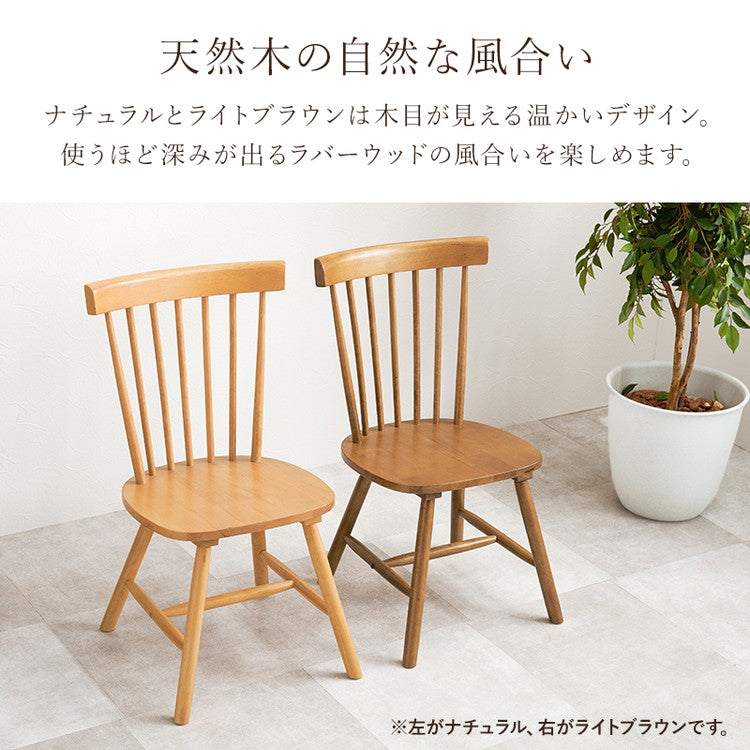 ウィンザーチェア 2脚セット 天然木 ダイニングチェア コムバックチェア 木製 ナチュラル モノトーン ホワイト ブラック 白 黒 椅子 イス チェアー 北欧 おしゃれ(代引不可)