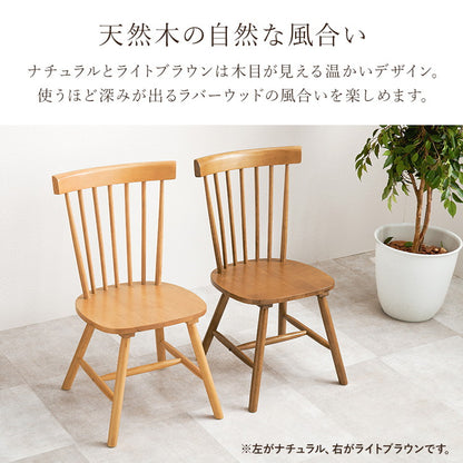 ウィンザーチェア 2脚セット 天然木 ダイニングチェア コムバックチェア 木製 ナチュラル モノトーン ホワイト ブラック 白 黒 椅子 イス チェアー 北欧 おしゃれ(代引不可)