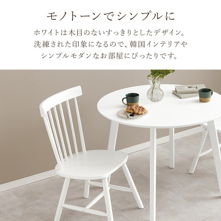 ウィンザーチェア 2脚セット 天然木 ダイニングチェア コムバックチェア 木製 ナチュラル モノトーン ホワイト ブラック 白 黒 椅子 イス チェアー 北欧 おしゃれ(代引不可)