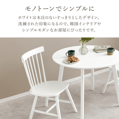ウィンザーチェア 2脚セット 天然木 ダイニングチェア コムバックチェア 木製 ナチュラル モノトーン ホワイト ブラック 白 黒 椅子 イス チェアー 北欧 おしゃれ(代引不可)