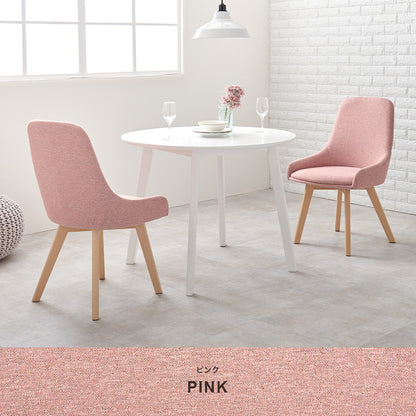 ダイニングチェア 無地 チェック柄 カフェ風ダイニング 椅子 イス チェア 北欧 シンプル モダン おしゃれ(代引不可)