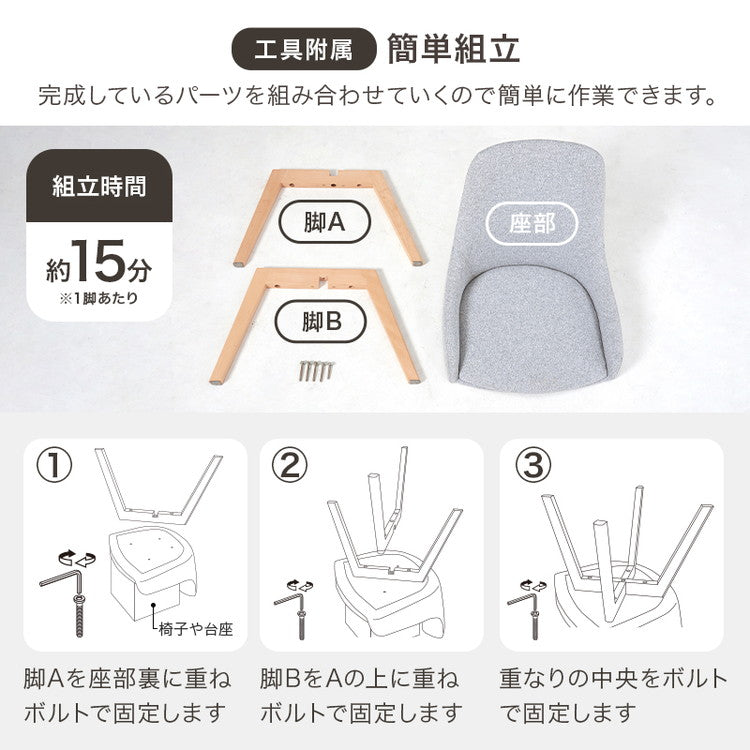 ダイニングチェア 無地 チェック柄 カフェ風ダイニング 椅子 イス チェア 北欧 シンプル モダン おしゃれ(代引不可)