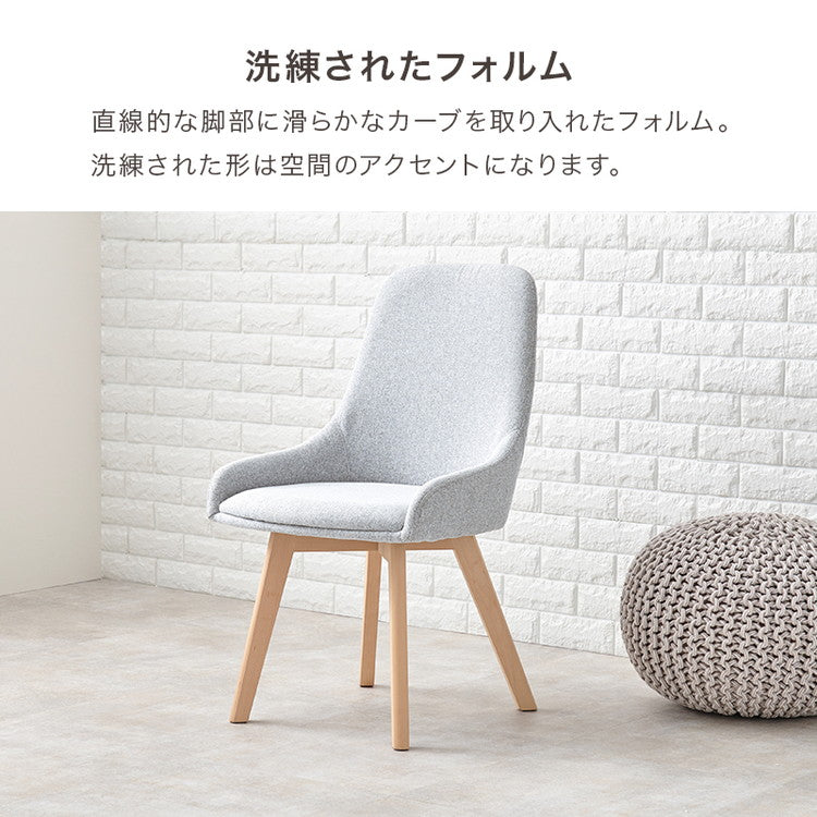 ダイニングチェア 無地 チェック柄 カフェ風ダイニング 椅子 イス チェア 北欧 シンプル モダン おしゃれ(代引不可)