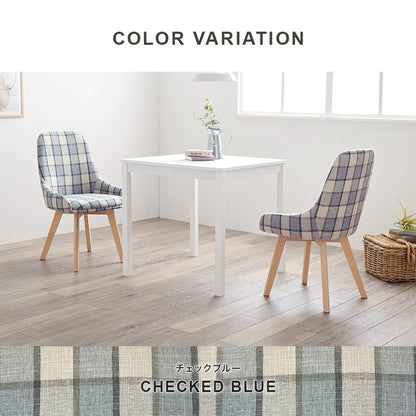 ダイニングチェア 無地 チェック柄 カフェ風ダイニング 椅子 イス チェア 北欧 シンプル モダン おしゃれ(代引不可)