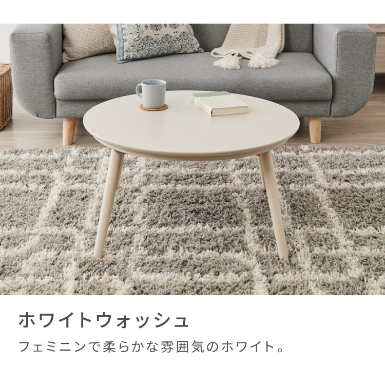こたつテーブル 折れ脚 円形 カジュアルこたつ 68cm 丸テーブル 炬燵 北欧 おしゃれ かわいい オールシーズン こたつ センターテーブル ローテーブル(代引不可)