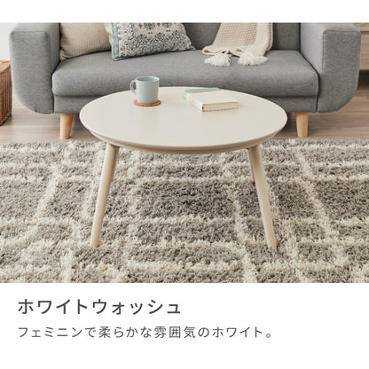 こたつテーブル 折れ脚 円形 カジュアルこたつ 68cm 丸テーブル 炬燵 北欧 おしゃれ かわいい オールシーズン こたつ センターテーブル ローテーブル(代引不可)