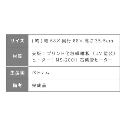 こたつテーブル 折れ脚 円形 カジュアルこたつ 68cm 丸テーブル 炬燵 北欧 おしゃれ かわいい オールシーズン こたつ センターテーブル ローテーブル(代引不可)