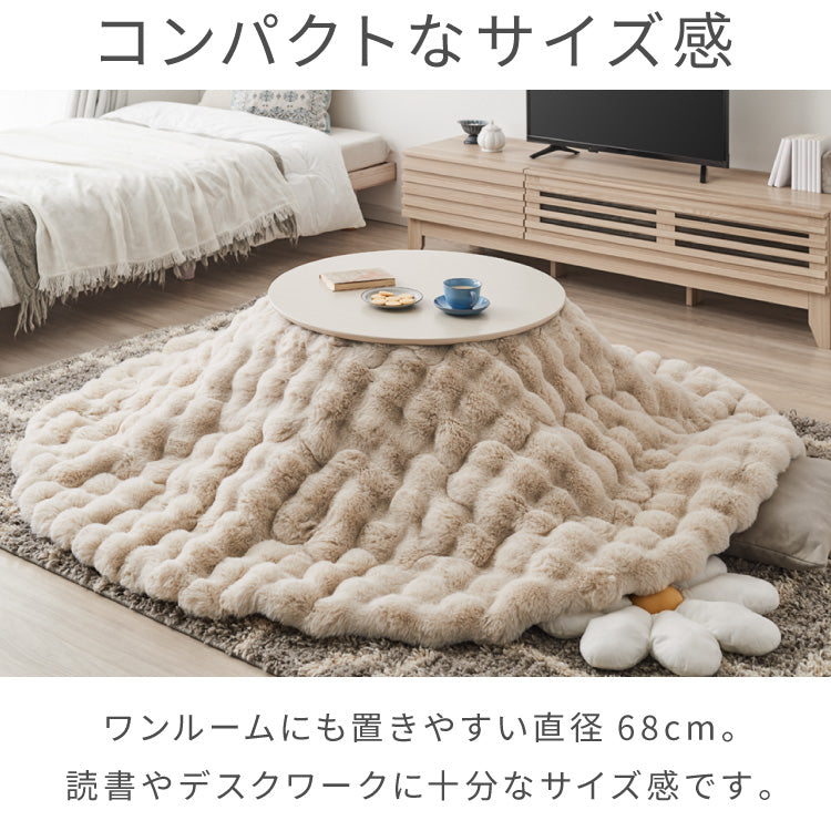 こたつテーブル 折れ脚 円形 カジュアルこたつ 68cm 丸テーブル 炬燵 北欧 おしゃれ かわいい オールシーズン こたつ センターテーブル ローテーブル(代引不可)