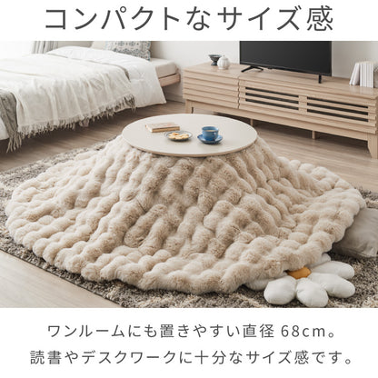 こたつテーブル 折れ脚 円形 カジュアルこたつ 68cm 丸テーブル 炬燵 北欧 おしゃれ かわいい オールシーズン こたつ センターテーブル ローテーブル(代引不可)