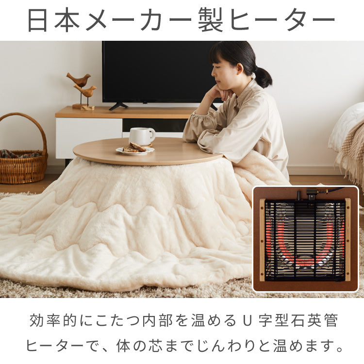 こたつテーブル 折れ脚 円形 カジュアルこたつ 68cm 丸テーブル 炬燵 北欧 おしゃれ かわいい オールシーズン こたつ センターテーブル ローテーブル(代引不可)
