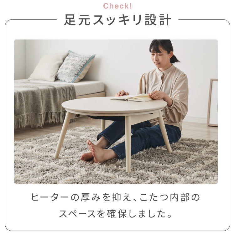こたつテーブル 折れ脚 円形 カジュアルこたつ 68cm 丸テーブル 炬燵 北欧 おしゃれ かわいい オールシーズン こたつ センターテーブル ローテーブル(代引不可)