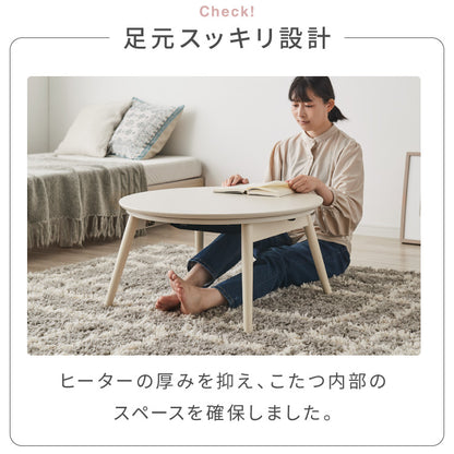 こたつテーブル 折れ脚 円形 カジュアルこたつ 68cm 丸テーブル 炬燵 北欧 おしゃれ かわいい オールシーズン こたつ センターテーブル ローテーブル(代引不可)