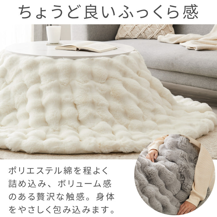 カジュアルこたつ 布団付き 2点セット 円形テーブル+もこもこ布団 幅68cm 折れ脚 炬燵 コタツ 北欧 ふわふわ こたつ布団 ふわとろ かわいい 可愛い センターテーブル ローテーブル おしゃれ(代引不可)