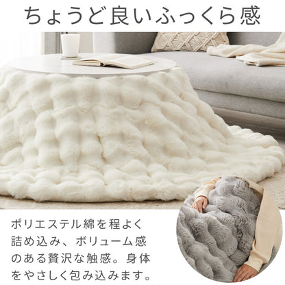 カジュアルこたつ 布団付き 2点セット 円形テーブル+もこもこ布団 幅68cm 折れ脚 炬燵 コタツ 北欧 ふわふわ こたつ布団 ふわとろ かわいい 可愛い センターテーブル ローテーブル おしゃれ(代引不可)