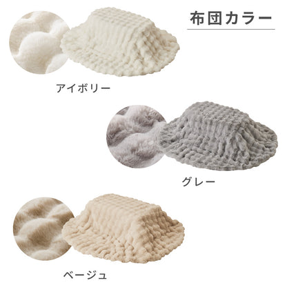 カジュアルこたつ 布団付き 2点セット 円形テーブル+もこもこ布団 幅68cm 折れ脚 炬燵 コタツ 北欧 ふわふわ こたつ布団 ふわとろ かわいい 可愛い センターテーブル ローテーブル おしゃれ(代引不可)