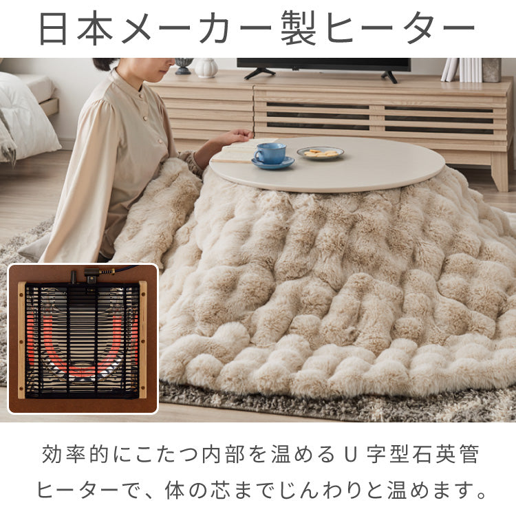 カジュアルこたつ 布団付き 2点セット 円形テーブル+もこもこ布団 幅68cm 折れ脚 炬燵 コタツ 北欧 ふわふわ こたつ布団 ふわとろ かわいい 可愛い センターテーブル ローテーブル おしゃれ(代引不可)