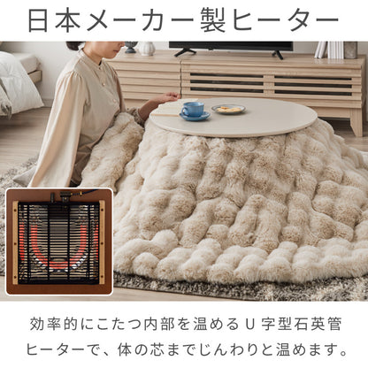 カジュアルこたつ 布団付き 2点セット 円形テーブル+もこもこ布団 幅68cm 折れ脚 炬燵 コタツ 北欧 ふわふわ こたつ布団 ふわとろ かわいい 可愛い センターテーブル ローテーブル おしゃれ(代引不可)