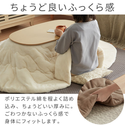 カジュアルこたつ 布団付き 2点セット 円形テーブル+掛け布団 幅68cm 折れ脚 炬燵 コタツ 北欧 メレンゲタッチ とろけるこたつ布団 ふわとろ かわいい 可愛い センターテーブル ローテーブル おしゃれ(代引不可)