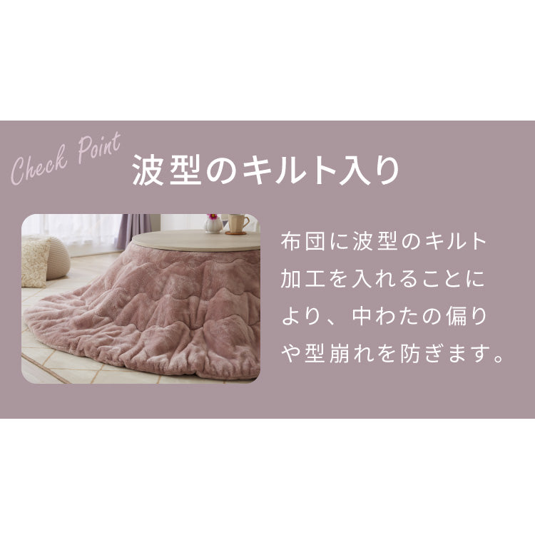 カジュアルこたつ 布団付き 2点セット 円形テーブル+掛け布団 幅68cm 折れ脚 炬燵 コタツ 北欧 メレンゲタッチ とろけるこたつ布団 ふわとろ かわいい 可愛い センターテーブル ローテーブル おしゃれ(代引不可)