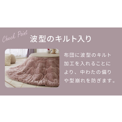 カジュアルこたつ 布団付き 2点セット 円形テーブル+掛け布団 幅68cm 折れ脚 炬燵 コタツ 北欧 メレンゲタッチ とろけるこたつ布団 ふわとろ かわいい 可愛い センターテーブル ローテーブル おしゃれ(代引不可)