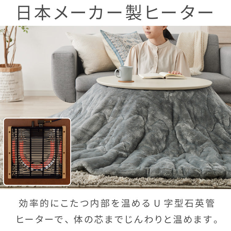 カジュアルこたつ 布団付き 2点セット 円形テーブル+掛け布団 幅68cm 折れ脚 炬燵 コタツ 北欧 メレンゲタッチ とろけるこたつ布団 ふわとろ かわいい 可愛い センターテーブル ローテーブル おしゃれ(代引不可)