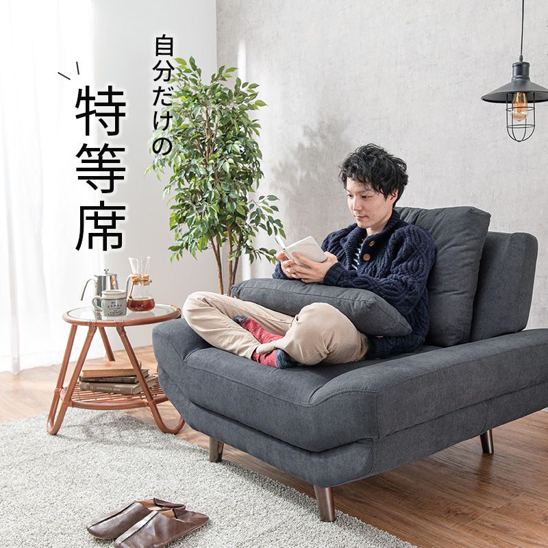 アームレスソファ あぐらソファ ゆったり座面 クッション付き 1人掛け 肘無し 1P 幅108 北欧 おしゃれ 天然木脚 ローソファー ファブリック(代引不可)