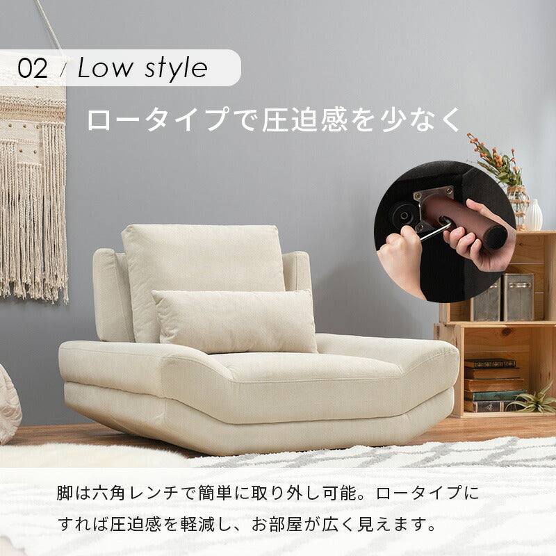 アームレスソファ あぐらソファ ゆったり座面 クッション付き 1人掛け 肘無し 1P 幅108 北欧 おしゃれ 天然木脚 ローソファー ファブリック(代引不可)