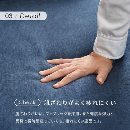 アームレスソファ あぐらソファ ゆったり座面 クッション付き 1人掛け 肘無し 1P 幅108 北欧 おしゃれ 天然木脚 ローソファー ファブリック(代引不可)