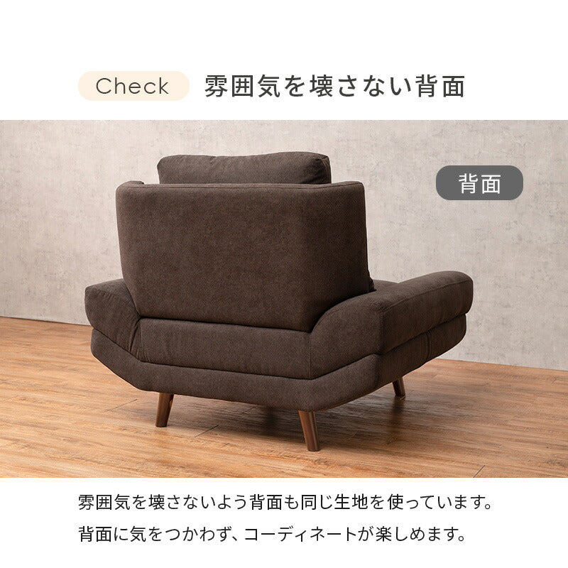 アームレスソファ あぐらソファ ゆったり座面 クッション付き 1人掛け 肘無し 1P 幅108 北欧 おしゃれ 天然木脚 ローソファー ファブリック(代引不可)