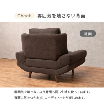 アームレスソファ あぐらソファ ゆったり座面 クッション付き 1人掛け 肘無し 1P 幅108 北欧 おしゃれ 天然木脚 ローソファー ファブリック(代引不可)