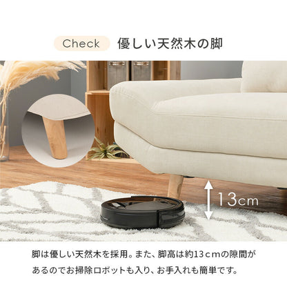 アームレスソファ あぐらソファ ゆったり座面 クッション付き 1人掛け 肘無し 1P 幅108 北欧 おしゃれ 天然木脚 ローソファー ファブリック(代引不可)