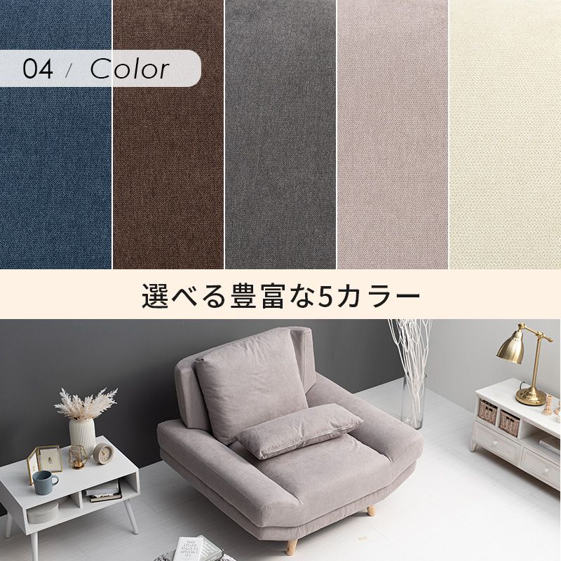 アームレスソファ あぐらソファ ゆったり座面 クッション付き 1人掛け 肘無し 1P 幅108 北欧 おしゃれ 天然木脚 ローソファー ファブリック(代引不可)
