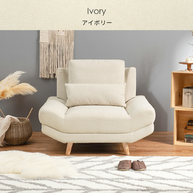 アームレスソファ あぐらソファ ゆったり座面 クッション付き 1人掛け 肘無し 1P 幅108 北欧 おしゃれ 天然木脚 ローソファー ファブリック(代引不可)