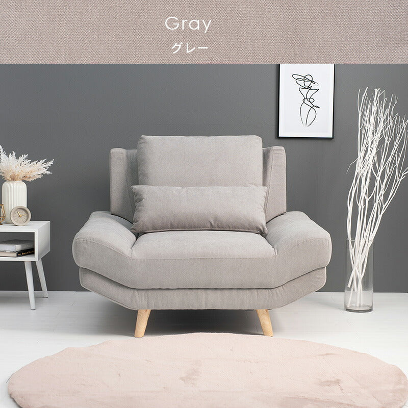 アームレスソファ あぐらソファ ゆったり座面 クッション付き 1人掛け 肘無し 1P 幅108 北欧 おしゃれ 天然木脚 ローソファー ファブリック(代引不可)