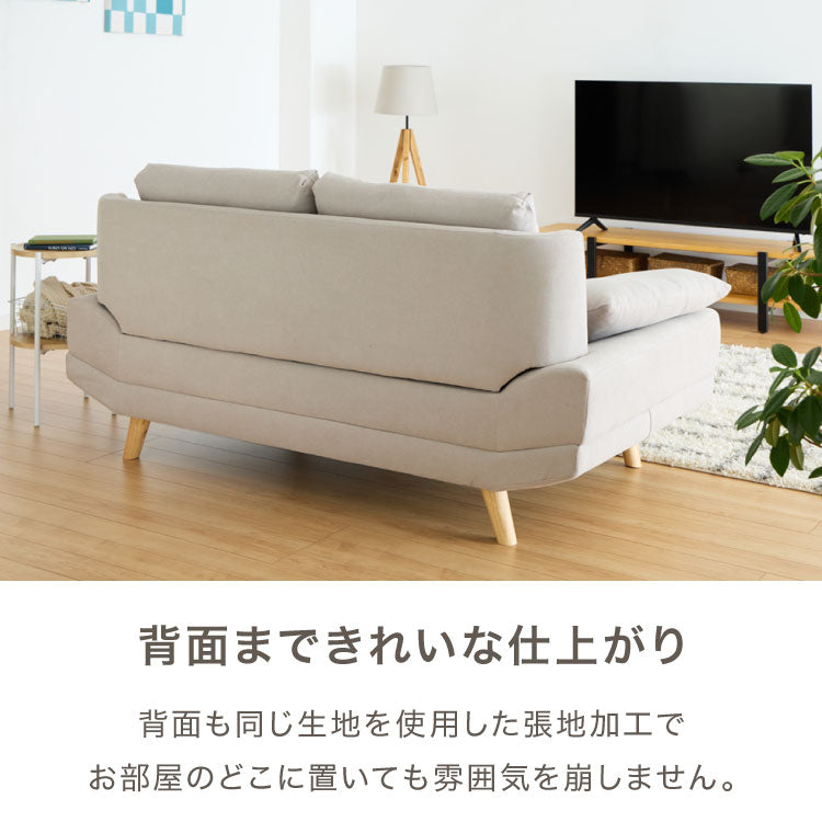 くつろぎソファ アームレスソファ 2人掛け ワイド ゆったり広め クッション付き ローソファ 幅165cm 北欧 おしゃれ 肘なし 天然木脚 ファブリック ソファー ローソファー ロータイプ 二人掛け
