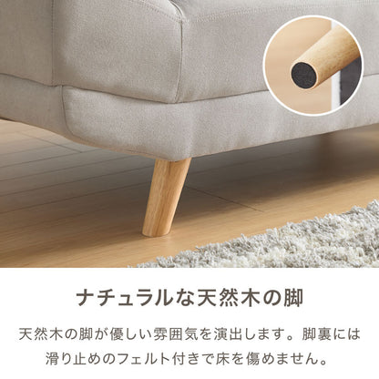 くつろぎソファ アームレスソファ 2人掛け ワイド ゆったり広め クッション付き ローソファ 幅165cm 北欧 おしゃれ 肘なし 天然木脚 ファブリック ソファー ローソファー ロータイプ 二人掛け