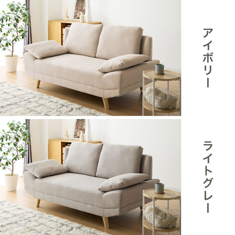 フォロー割 【新品訳あり】北欧風 アームレスソファ 2人掛けローソファブラウン系 くつろぎソファ アームレスソファ 2人掛け ワイド ゆったり広め