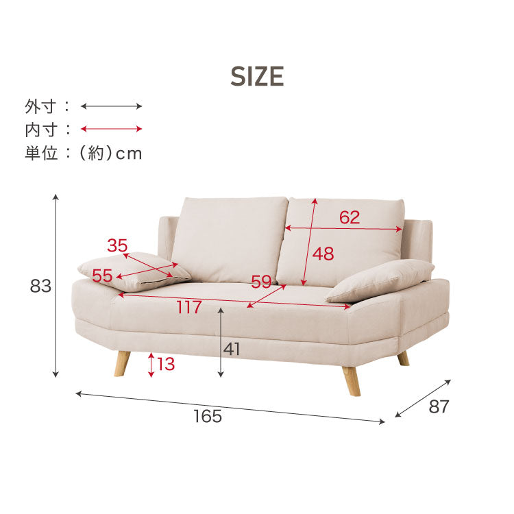 くつろぎソファ アームレスソファ 2人掛け ワイド ゆったり広め クッション付き ローソファ 幅165cm 北欧 おしゃれ 肘なし 天然木脚 ファブリック ソファー ローソファー ロータイプ 二人掛け