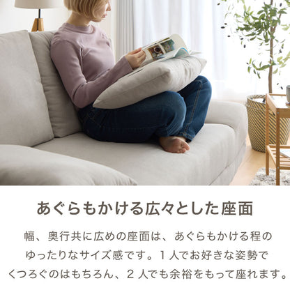 くつろぎソファ アームレスソファ 2人掛け ワイド ゆったり広め クッション付き ローソファ 幅165cm 北欧 おしゃれ 肘なし 天然木脚 ファブリック ソファー ローソファー ロータイプ 二人掛け