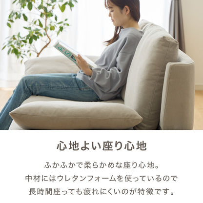 くつろぎソファ アームレスソファ 2人掛け ワイド ゆったり広め クッション付き ローソファ 幅165cm 北欧 おしゃれ 肘なし 天然木脚 ファブリック ソファー ローソファー ロータイプ 二人掛け
