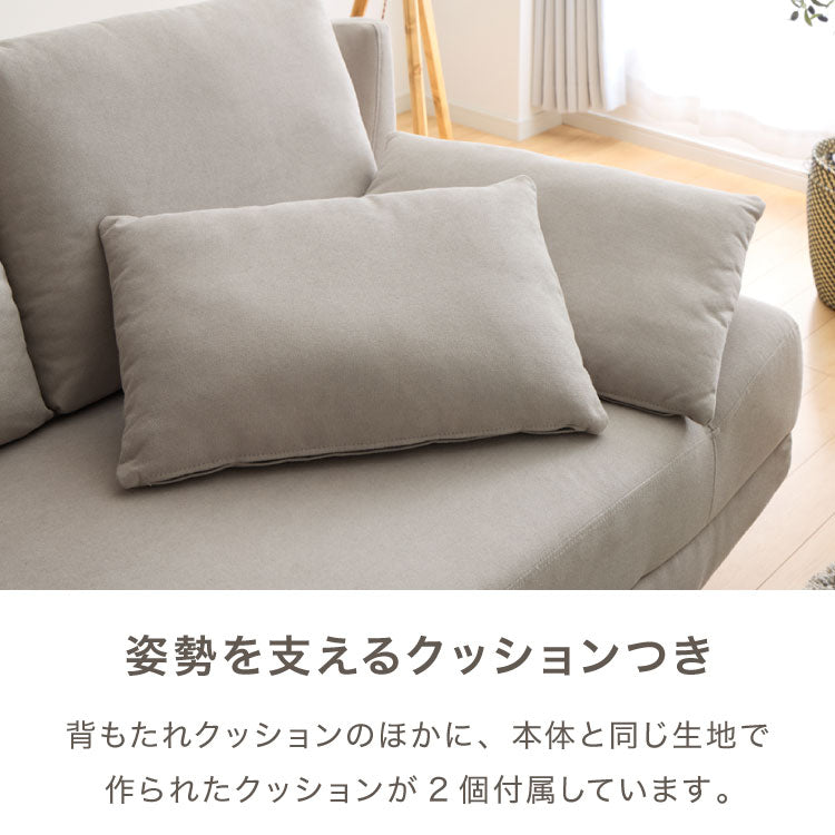 くつろぎソファ アームレスソファ 2人掛け ワイド ゆったり広め クッション付き ローソファ 幅165cm 北欧 おしゃれ 肘なし 天然木脚 ファブリック ソファー ローソファー ロータイプ 二人掛け