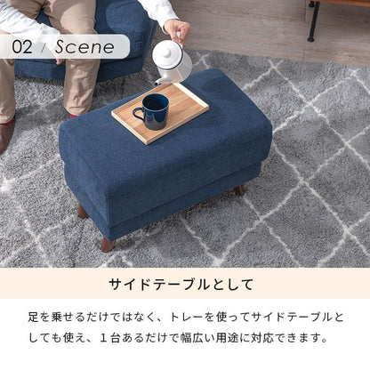 オットマン スツール オットマンチェア ソファ 1人用 かわいい 北欧 おしゃれ 椅子 イス 足置き 脚置き コンパクト 腰掛け 来客用 サイドテーブル 天然木脚 ローソファー ファブリック(代引不可)