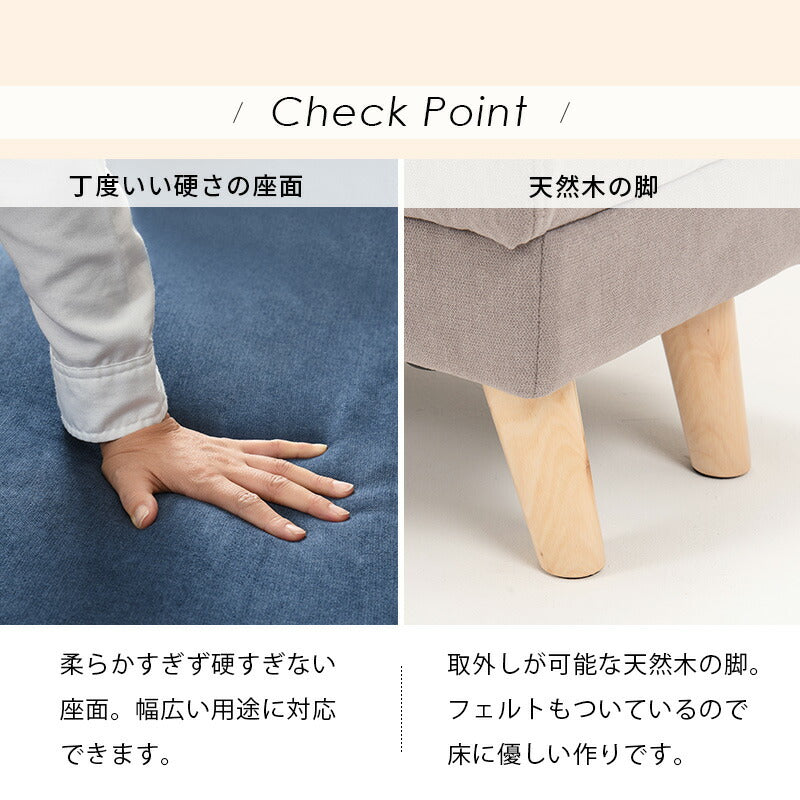 オットマン スツール オットマンチェア ソファ 1人用 かわいい 北欧 おしゃれ 椅子 イス 足置き 脚置き コンパクト 腰掛け 来客用 サイドテーブル 天然木脚 ローソファー ファブリック(代引不可)